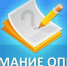 Вместе выберем главное событие Стародубщины 2018 года - Стародубский Вестник