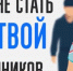 Полиция рассказала, как не стать жертвой мошенников - Стародубский Вестник