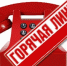 Состоится горячая линия по профилактике туберкулёза - Стародубский Вестник