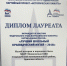Краеведческий музей Мишковской школы Стародубского района признан «Лучшим школьным краеведческим музеем 2018 года» - Стародубский Вестник