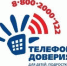 tel det dov - Администрация города Стародуба