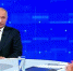 Президент рассказал, что ситуация с зарплатами в России улучшается - Стародубский Вестник