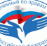 Жителям Брянщины предложили придумать эмблему уполномоченного по правам человека - Стародубский Вестник
