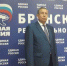 Владимир Попков поблагодарил всех жителей Брянщины, принявших активное участие в выборах - Стародубский Вестник