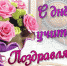 001p - Администрация города Стародуба