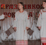 ПРАЗДНИК «ПОКРОВА ПРЕСВЯТОЙ БОГОРОДИЦЫ» В СТАРОДУБСКОМ РАЙОНЕ - Отдел культуры и спорта