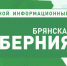 Внимание! - Стародубский Вестник