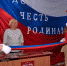В городе Клинцы состоялось открытие Парт Героев - Стародубский Вестник