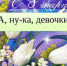 002 d - Администрация города Стародуба