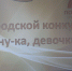 В Стародубе прошёл конкурс «А ну-ка, девочки»!» - Администрация города Стародуба