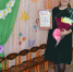 В Клетне Брянской области «Воспитателем года» стала Анна Пуненкова - Стародубский Вестник