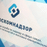 Брянские распространители ложной информации о коронавирусе будут наказаны - Стародубский Вестник