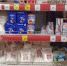 Минпромторг опроверг сообщения о нехватке продуктов в магазинах на Брянщине - Стародубский Вестник