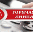Брянских предпринимателей не бросят в беде во время пандемии - Стародубский Вестник
