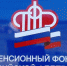 В июне поздравления президента России получили 180 брянских долгожителей - Стародубский Вестник