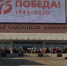 Концерт губернаторского симфонического оркестра проходит в городе Брянске - Стародубский Вестник