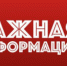 Об утверждении Правил маркировки табачной продукции - Стародубский район