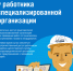 О правилах безопасного использования газа - Стародубский Вестник