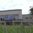 В городе Брянске к столетнему юбилею отремонтируют Детскую школу искусств №1 имени Николаевой - Стародубский Вестник