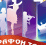 Брянщину представят многодетные семьи в финале конкурса «Марафон талантов» - Стародубский Вестник