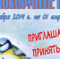 В Брянской области стартовала акция «Покормите птиц!» - Стародубский Вестник
