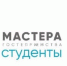 Брянскую молодежь приглашают принять участие во всероссийском конкурсе «Мастера гостеприимства» - Стародубский Вестник