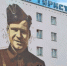 Брянский герой Отечества Михаил Дука нес ключ от Берлина - Стародубский Вестник