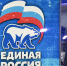 Председатель «Единой России» дал поручения на разработку ряда законопроектов, а тем временем в Брянской области подвели итоги декады приема жителей региона - Стародубский Вестник