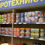 Пиротехника: меры безопасности - Стародубский район
