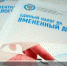 Выберите налоговый режим до конца года - Стародубский район