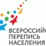 Всероссийская перепись населения 2002 года - Стародубский Вестник