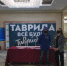 Брянцы познакомятся с выставкой арт-кластера «Таврида» - Стародубский Вестник