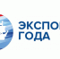 РЭЦ начинает прием заявок на участие в конкурсе «Экспортер года» - Стародубский Вестник