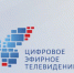 О проведении технических работ - Стародубский Вестник