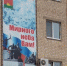 К 9 Мая начали украшать Володарский район Брянска - Стародубский Вестник
