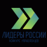 Продлён приём заявок к участию в треке «Информационные технологии» конкурса «Лидеры России» - Стародубский Вестник