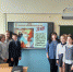 Величие слова славянского - Центральная библиотека