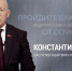 Главврач Брянской горбольницы №1 Константин Воронцов рассказал о прививке от коронавируса - Стародубский Вестник