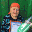 Поздравление с 90-летием от Президента - Стародубский район