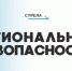 Памятка о наиболее часто сбываемых поддельных денежных купюрах 1000, 2000, 5000 рублей - Стародубский Вестник