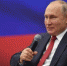 Владимир Путин: Я рассчитываю, что «Единая Россия» сохранит свои позиции после выборов - Стародубский Вестник