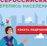 Самовольные уходы детей-сирот и детей, оставшихся без попечения родителей из замещающих семей - Стародубский район