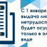 С 1 января 2022 года: больничный — только в электронном виде,  а пособия – в проактивном режиме!!! - Стародубский Вестник