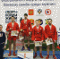 Спортсмен из Стародуба завоевал серебро на чемпионате ЦФО - Стародубский Вестник