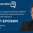 На странице Брянской области в ВК пройдет прямой эфир директора департамента экономического развития - Стародубский Вестник