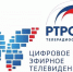 Внимание! Отсутствие трансляции цифрового телевидения - Стародубский Вестник
