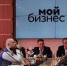 Предприниматели Брянской области включились в разработку антисанкционного плана - Стародубский Вестник