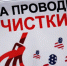 Телеграм-канал рассказал о брянских натовцах - Стародубский Вестник