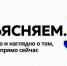 Прямой эфир по теме поддержке предприятий в современных условиях состоялся в Брянске - Стародубский Вестник