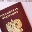 ИНФОРМАЦИОННОЕ СООБЩЕНИЕ - Стародубский Вестник